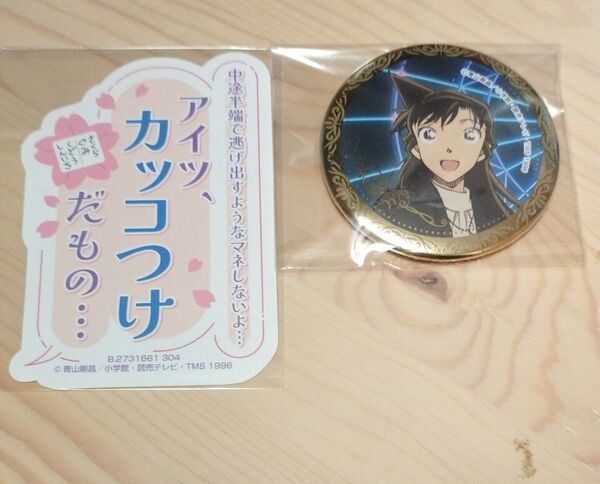 毛利蘭 名探偵コナン 缶バッジ イルミネーション シール
