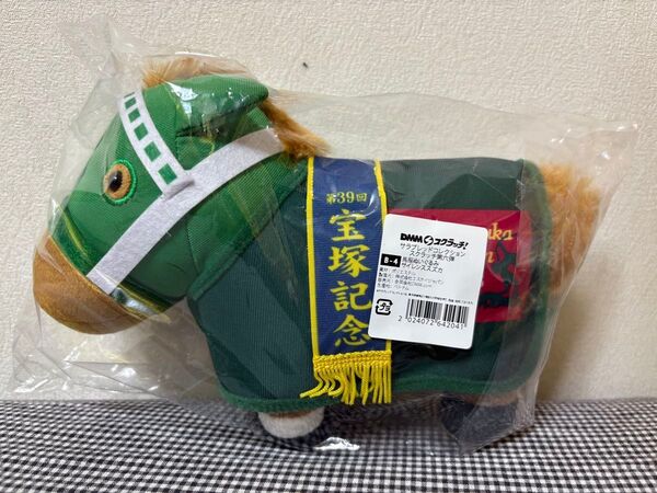 DMMスクラッチ サラブレッドコレクション 馬服ぬいぐるみ サイレンススズカ