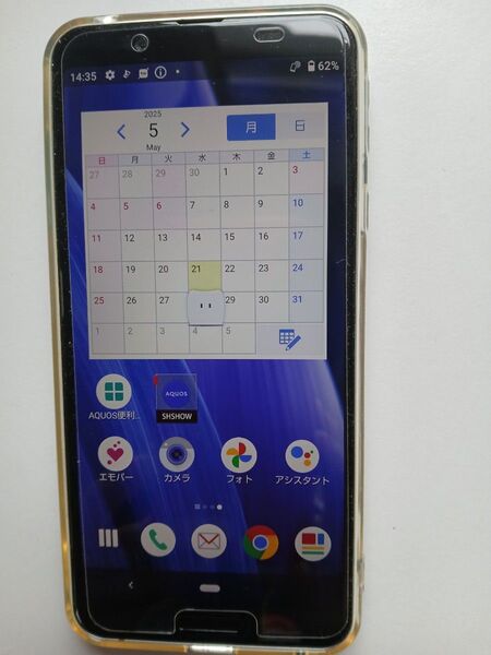 Sharp AQUOS sense3 SH-02M