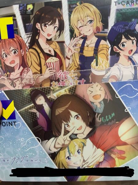 【2種】Tポイントカード Vポイントカード まとめ売り