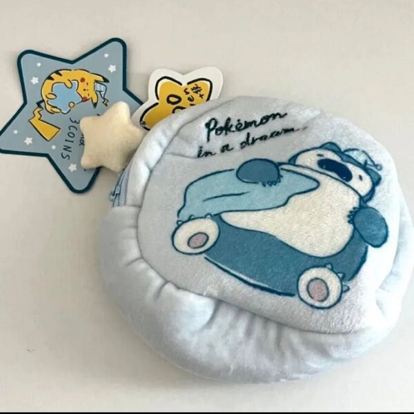 カビゴン ポーチ ポケモン ポケットモンスター スリーコインズ