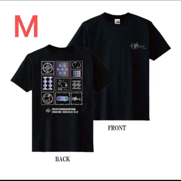 ずっと真夜中でいいのに。 ずとまよ ふふふT Tシャツ グッズ