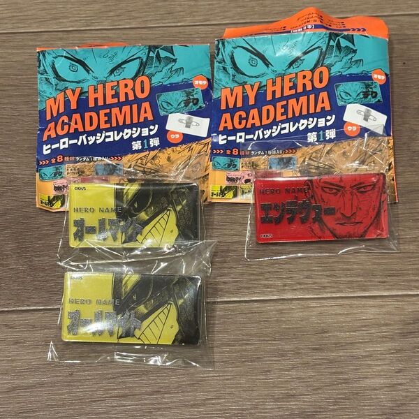 僕のヒーローアカデミア ヒロアカ ジャンプショップ ヒーローバッジコレクション オールマイト エンデヴァー