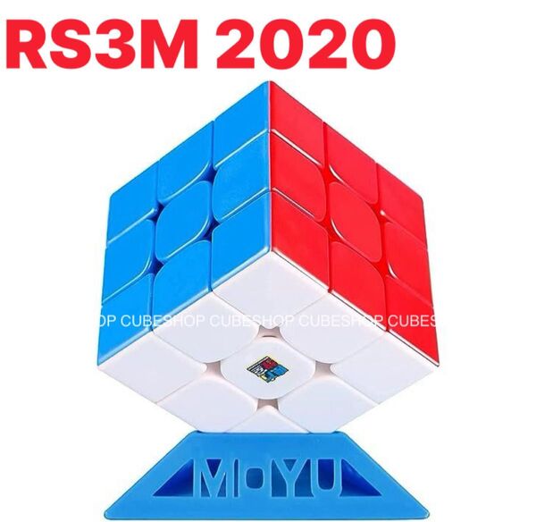 ルービックキューブMOYU RS3M 2020 ステッカーレス スピードキューブ立体パズル磁石搭載 知育玩具 競技用 脳トレ