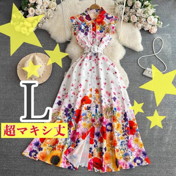 【新品未使用】最安値!ラスト1点!Lサイズ 花柄 ロングワンピース ノースリーブ ベルト付き 白 超 マキシ丈 目立つ 派手 撮影