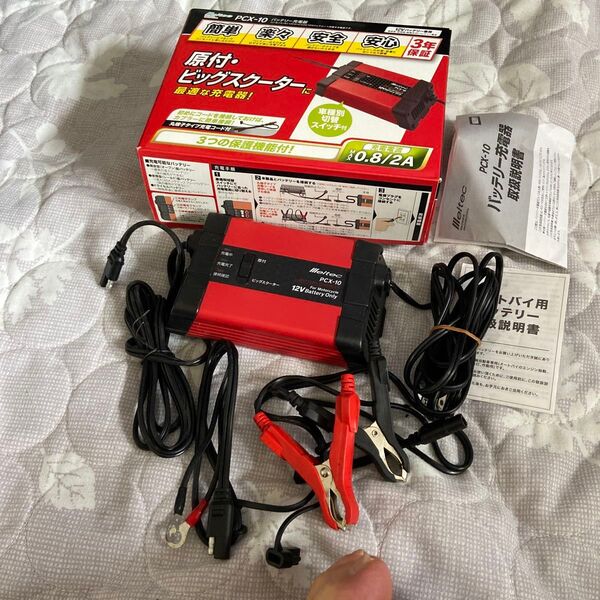 Meltec バッテリー充電器 PCX-10 バイク