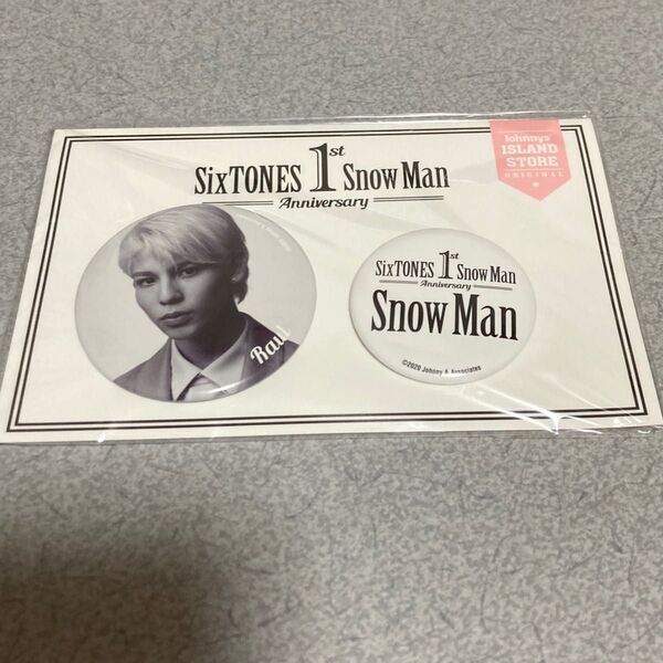 SnowMan ラウール SixTONES SnowMan 1st anniversary グッズ 缶バッジ
