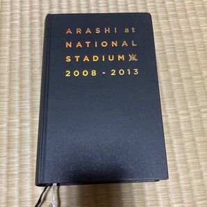 ARASHI at NATIONAL STADIUM 2008-2013
