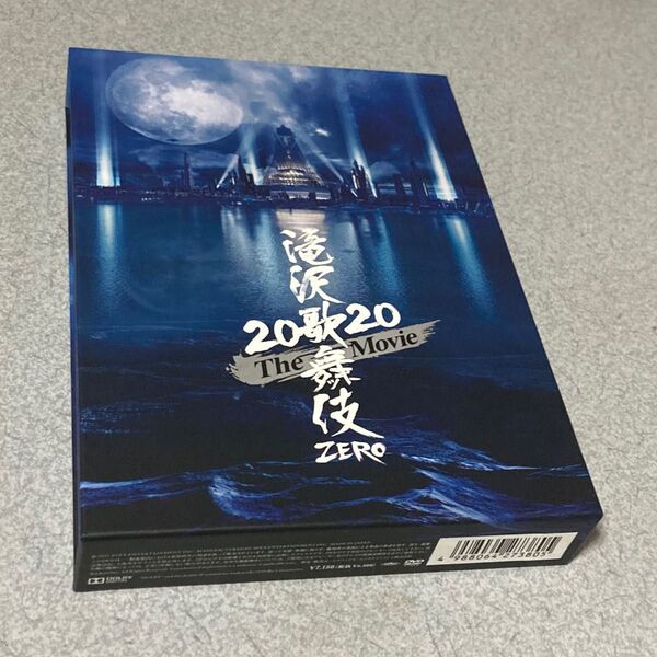 SnowMan 滝沢歌舞伎ZERO 2020 the movie 初回 DVD 一部欠品