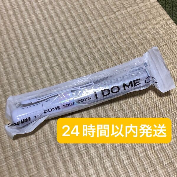 SnowMan 1st DOME TOUR iDOME ペンライト
