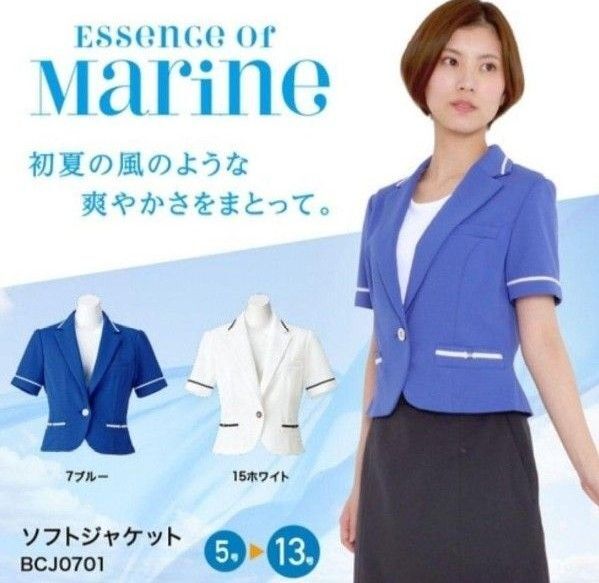 ☆新品☆半袖 ジャケット マリンテイスト ニット素材 ブルー 13号