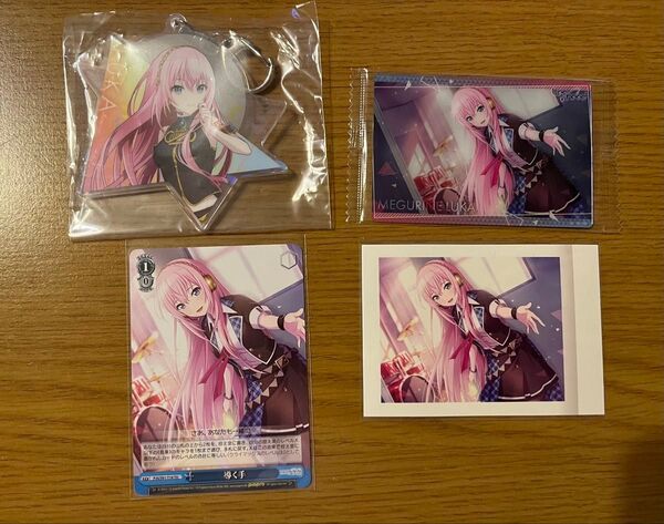 プロセカ SEGAラッキーくじ 巡音ルカ キーホルダー