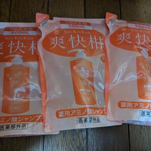 新品未開封 爽快柑 薬用アミノ酸シャンプー つめかえ用 3個