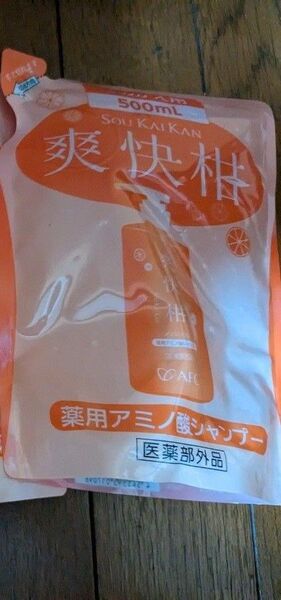 新品未開封 爽快柑 薬用アミノ酸シャンプー つめかえ用 1個