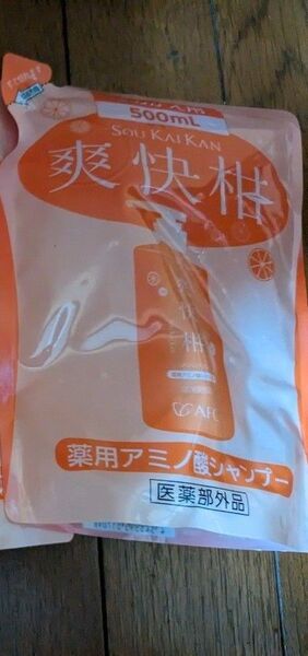 新品未開封 爽快柑 薬用アミノ酸シャンプー つめかえ用 1個