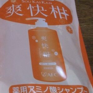 新品未開封 爽快柑 薬用アミノ酸シャンプー つめかえ用 1個