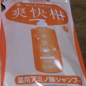 新品未開封 爽快柑 薬用アミノ酸シャンプー つめかえ用 1個