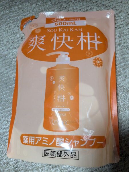 新品未開封 爽快柑 薬用アミノ酸シャンプー つめかえ用 1個