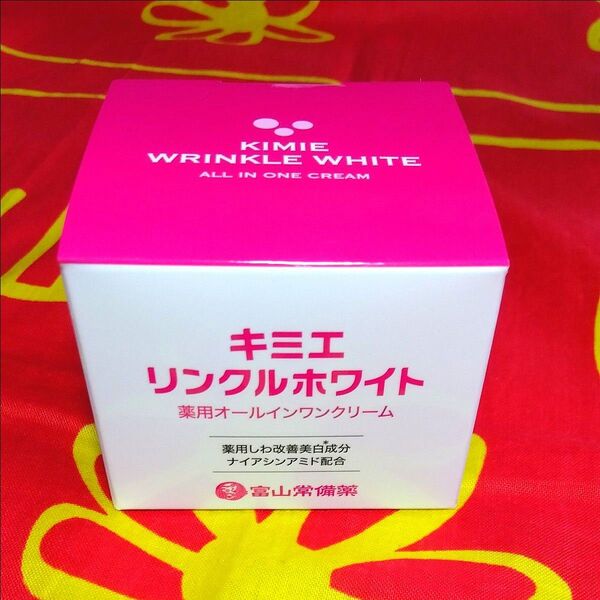 富山常備薬 薬用オールインワンクリーム キミエリンクルホワイト 50g