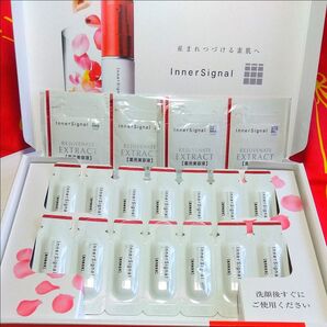大塚製薬 インナーシグナル リジュブネイトエキス 13日分 お試しセット