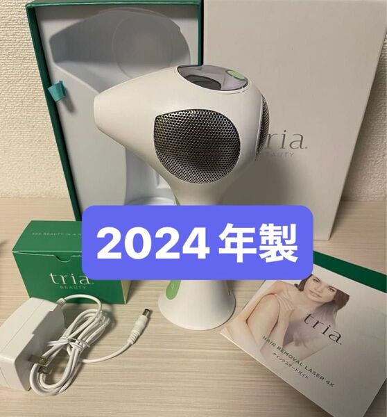 【2024年製】tria トリアパーソナルレーザー脱毛器4X LHR4.0 グリーン