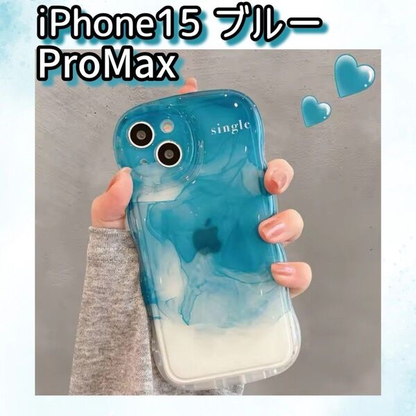 人気♪ぷるるん 可愛い スマホ ケース グラデーション オシャレ iPhone15 ProMax ブルー 青 韓国