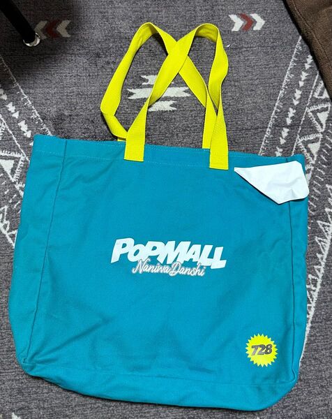 なにわ男子 ツアー 2023 POPMALL バッグ ツアバ ツアーバッグ TOUR
