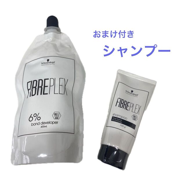 【新品】ファイバープレックス ボンドデベロッパー 6%