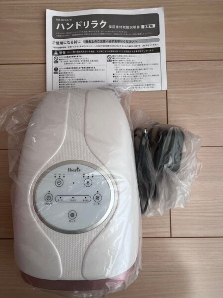 オーム電機 OHM Iberis ハンドリラクHM-MFAA-W ホワイト