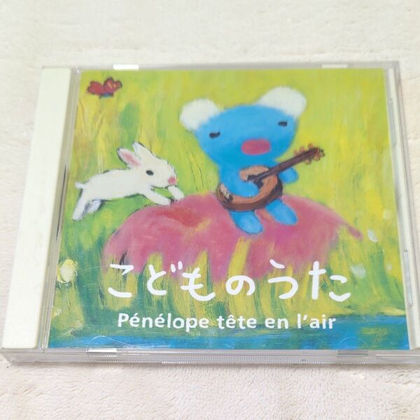 こどものうた CD
