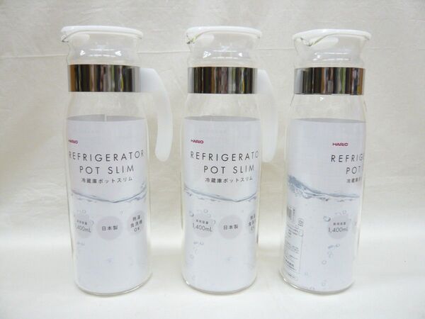 『ハリオ 冷蔵庫ポットスリム』3本セット 1400ml 耐熱ガラス