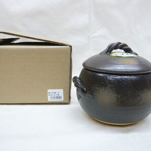 『萬古焼 釉掛け丸型ご飯釜 1合炊き』ガス用 火加減調整不要