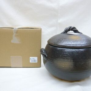 『萬古焼 釉掛け丸型ご飯釜 5合炊き』ガス用 火加減調整不要