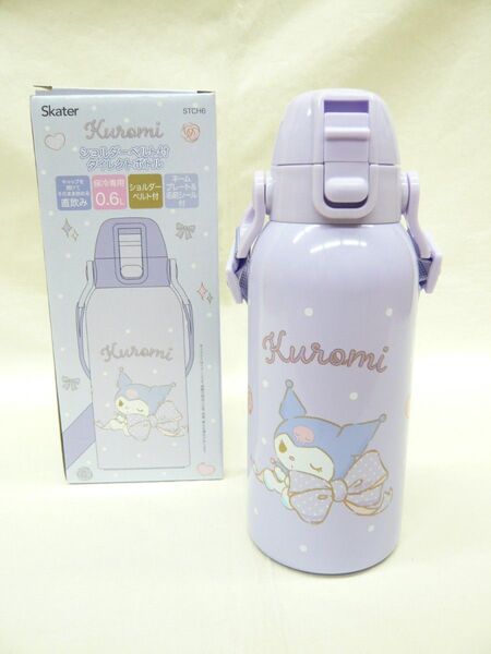 『クロミ ビッグリボン』ロック付ステンレスボトル 600ml 保冷専用 水筒