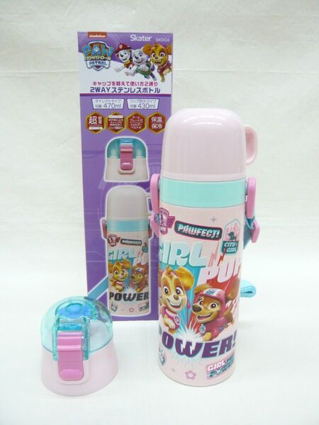 『パウパト GIRLPUPS』2WAYステンレスボトル430・470ml 水筒