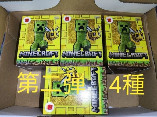 マクドナルド ハッピーセット マインクラフト 第二弾 コンプリート Minecraft