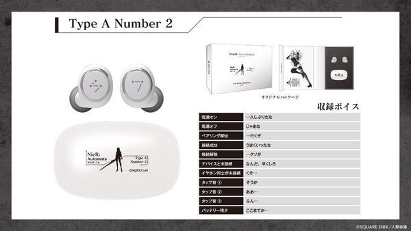 【新品未開封】 ONKYO NieR:Automata Ver1.1a コラボ Type A Number 2 モデル A2