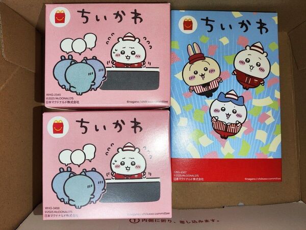 ちいかわ ハッピーセット うさぎのプチパンケーキケース モモンガのボールサインえんぴつキャップ ちいかわのドリンクカップペンたて