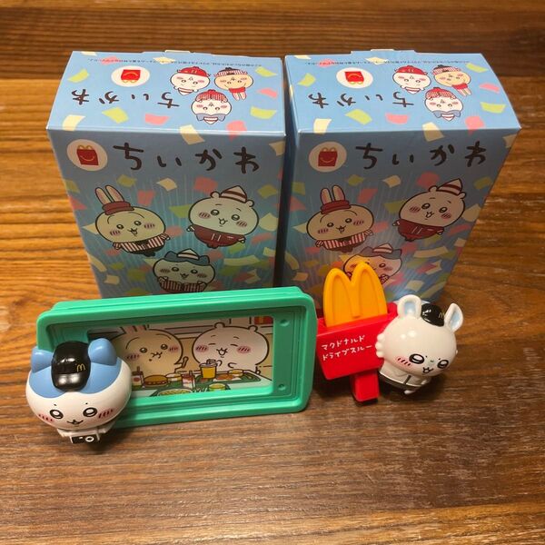 ちいかわ ハッピーセット マクドナルド 第二弾