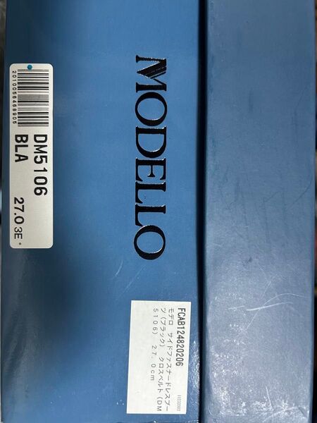 マドラス モデロ DM5106 SPDM5106 サイドジップ ジョッパーブーツ クロスベルト メンズ 防水 本革 MODELLO