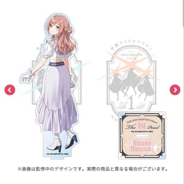 学園アイドルマスター The 1st Period 公式アクリルスタンド 姫崎 莉波