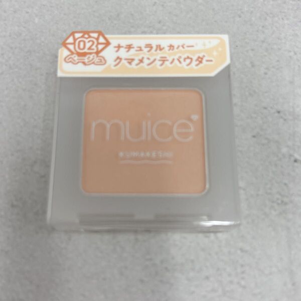ミュアイス muice クマメンテパウダー 02 ベージュ