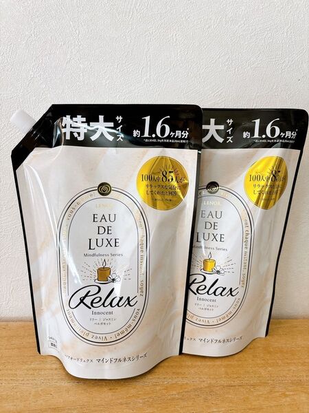 レノア オードリュクス マインドフルネスシリーズ リラックス 柔軟剤 詰替用 600ml 2個セット