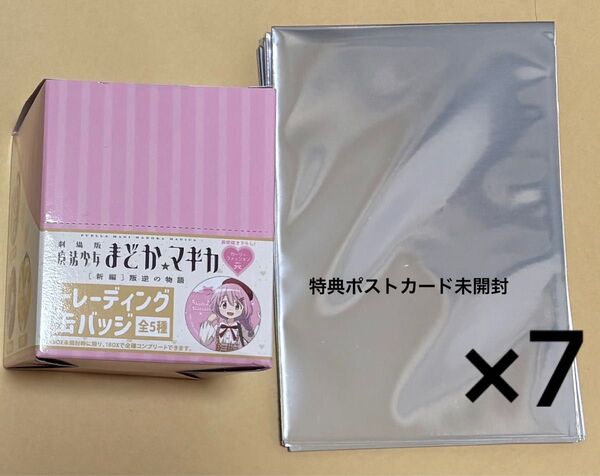 魔法少女まどかマギカ ドン・キホーテ コラボ まどマギ 缶バッジ