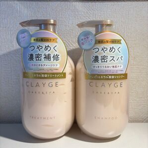 CLAYGE クレージュ シャンプー トリートメント パールシャイン