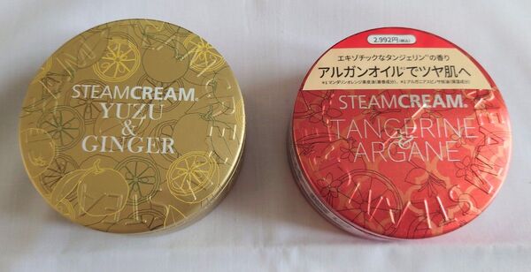 スチームクリーム STEAMCREAM ゆず&ジンジャー タンジェリン&アルガン
