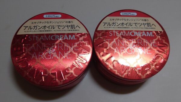 スチームクリーム タンジェリン&アルガン 保湿クリーム STEAM CREAM