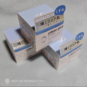 超特価!ソフティモ クリアプロ クレンジングバーム ホワイト 90g×3個