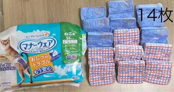 マナーウェア 猫用おむつ SSサイズ 14枚