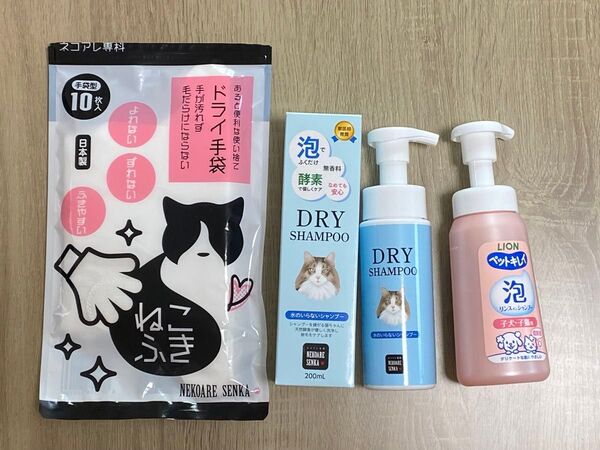 猫用シャンプー ドライシャンプー ねこ